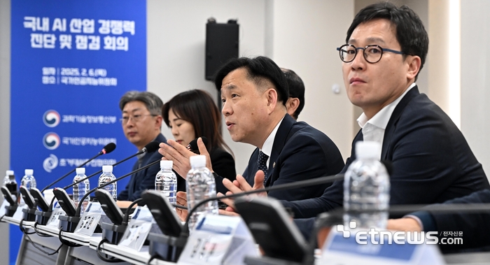 국가 AI산업 경쟁력 진단 및 점검회의
