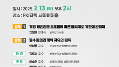 기사 썸네일