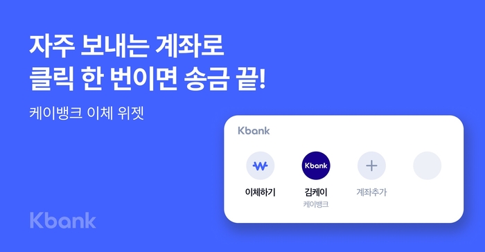 케이뱅크