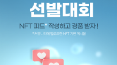 기사 썸네일