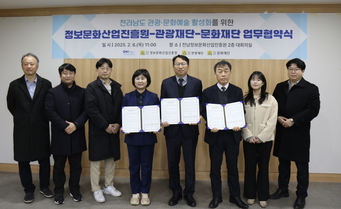 전남도의 관광·문화 콘텐츠산업 발전에 앞장서고 있는 전남도 산하 출연기관인 이인용 전남정보문화산업진흥원장(오른쪽에서 3번째), 김영진 전라남도관광재단 대표(〃 4번째), 김은영 전라남도문화재단 대표(〃 5번째)이 6일 전남도 관광·문화예술 활성화를 위한 상호 교류를 약속하는 업무협약을 체결했다.