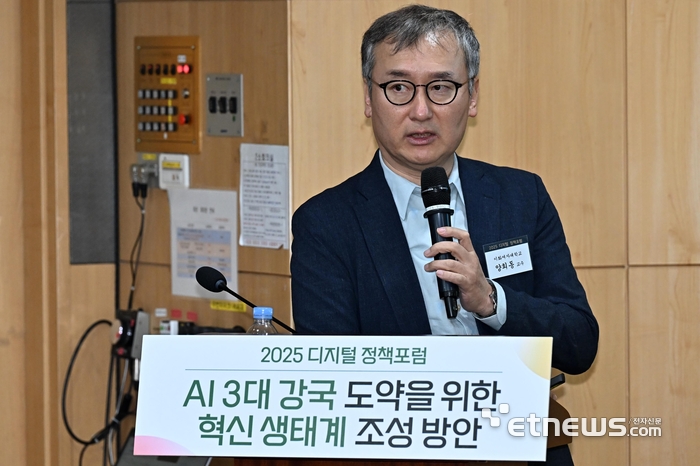 2025 디지털 정책포럼이 'AI 3대 강국 도약을 위한 혁신 생태계 조성 방안'을 주제로 6일 서울 여의도 국회 의원회관에서 열렸다. 양희동 이화여대 교수가 'AI혁신 생태계 조성방안과 민관의 역할'을 주제로 발제하고 있다. 이동근기자 foto@etnews.com