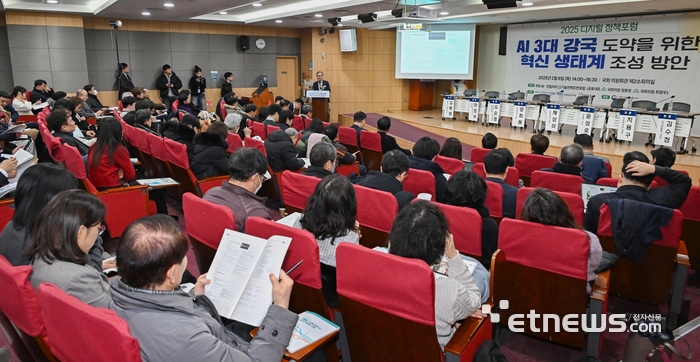 지난 6일 서울 여의도 국회 의원회관에서 2025 디지털 정책포럼이 'AI 3대 강국 도약을 위한 혁신 생태계 조성 방안'을 주제로 열리고 있다. 이동근기자 foto@etnews.com