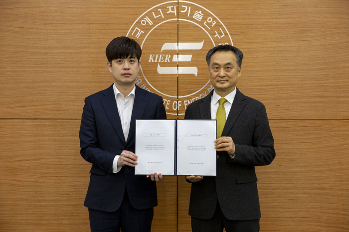 기술이전 체결 사진. 사진 완쪽부터 송영배 에너지연 지식정보실장, 고재용 아이티메이트 대표.