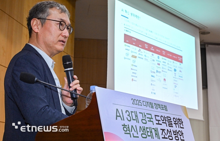 2025 디지털 정책포럼이 'AI 3대 강국 도약을 위한 혁신 생태계 조성 방안'을 주제로 6일 서울 여의도 국회 의원회관에서 열렸다. 양희동 이화여대 교수가 'AI혁신 생태계 조성방안과 민관의 역할'을 주제로 발제하고 있다. 이동근기자 foto@etnews.com