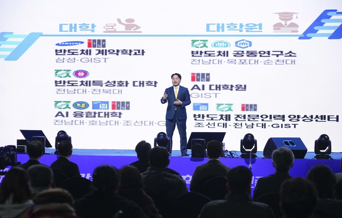 강기정 광주시장이 6일 오전 서구 김대중컨벤션센터에서 열린 '지자체-대학 협력기반 지역혁신사업 성과공유회'에 참석해 '광주시 미래산업 뱡향'을 주제로 기조연설을 하고 있다./광주광역시 제공