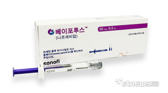 베이포투스