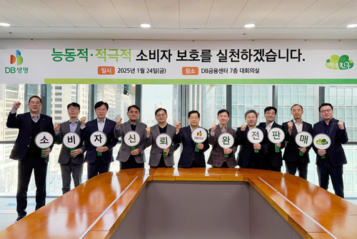 DB금융센터 대회의실에서 김영만 김영만 대표(가운데) 및 경영진이 금융소비자보호 결의식 후 기념 촬영을 하고 있다.(사진=DB생명)