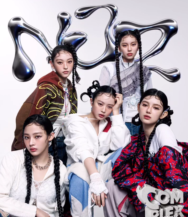 사진=NJZ인스타그램·컴플렉스