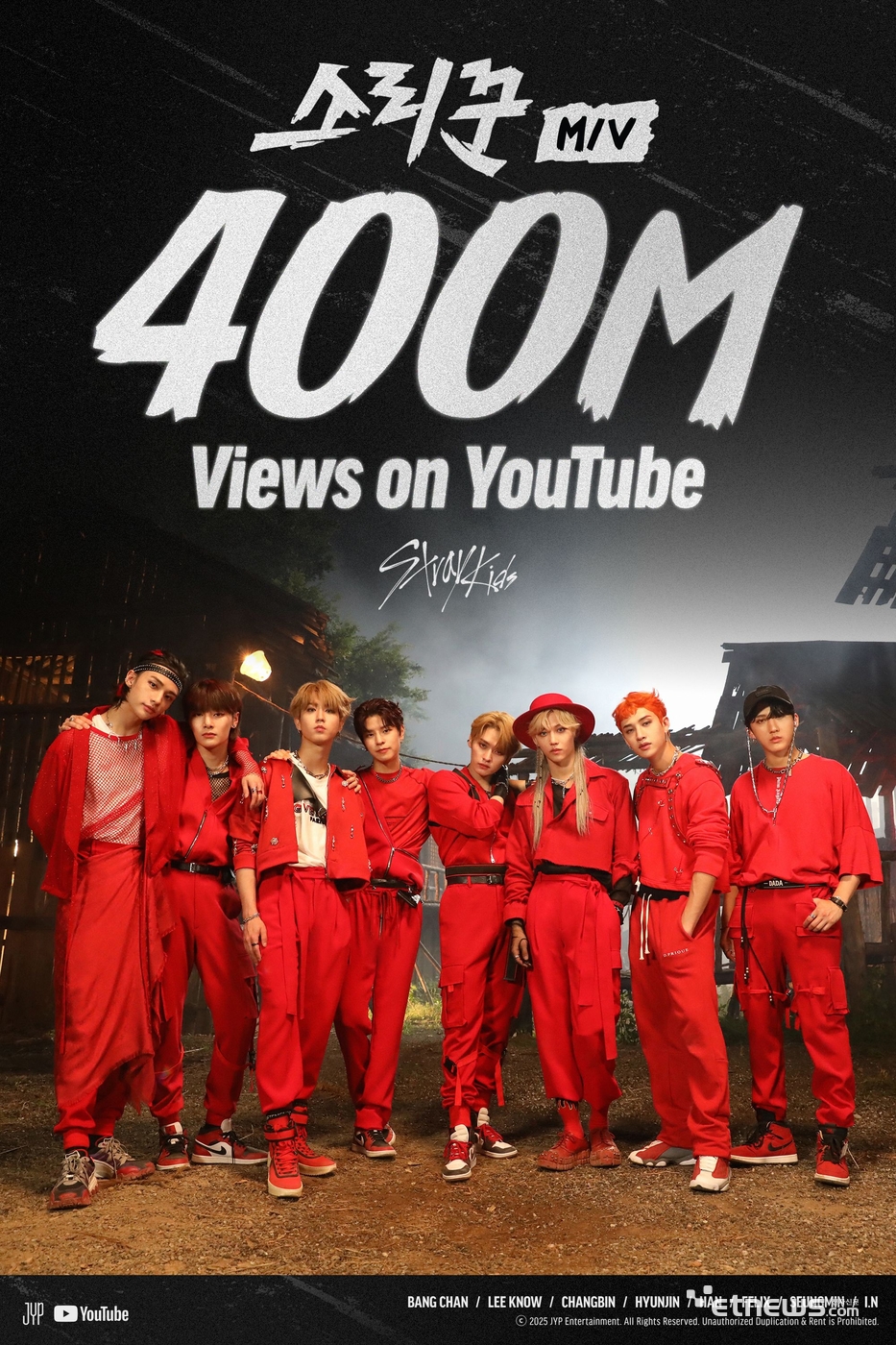 사진=JYP엔터테인먼트 제공