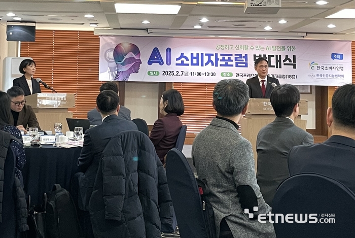 김태규 방송통신위원회 부위원장이 7일 AI소비자포럼 발대식에서 축사를 하고 있다.