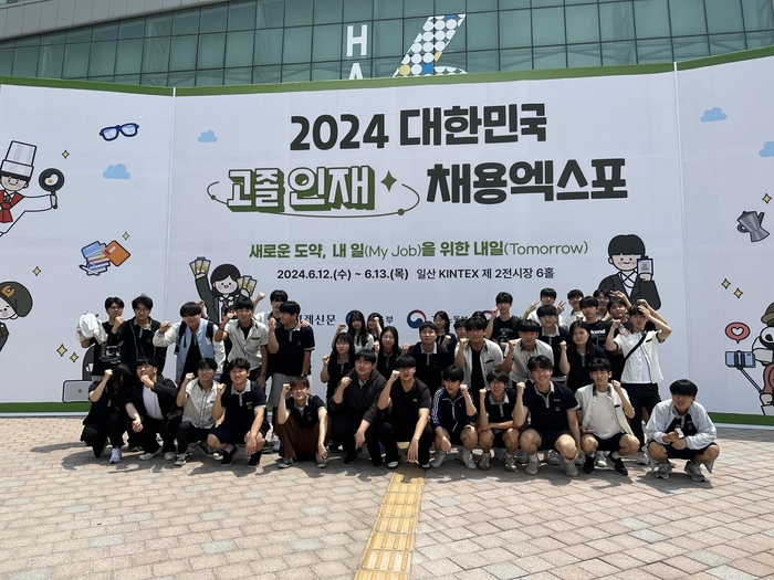 [에듀플러스][취업걱정 없는 명품학교]〈437〉경북공업고등학교