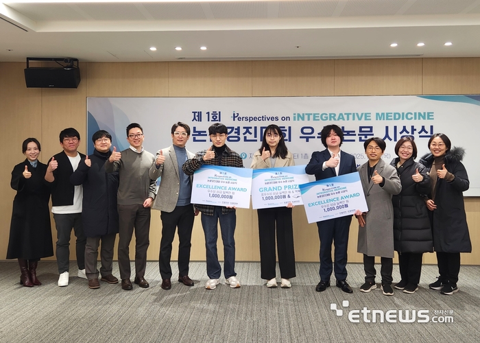 '제1회 PIM 논문 경진대회' 시상식 수상자들과 관계자들이 기념촬영을 하고 있다