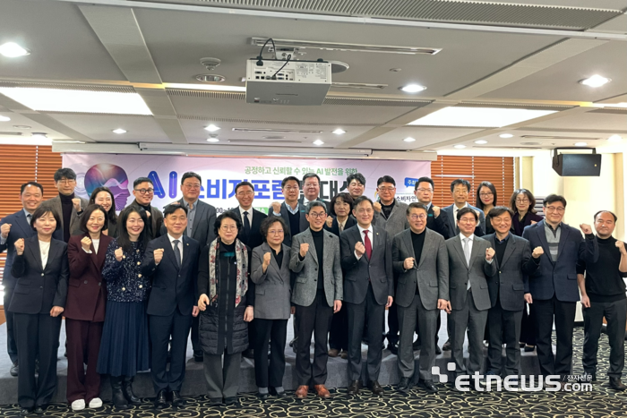 7일 서울 중구 한국프레스센터에서 열린 'AI소비자포럼' 발대식에서 최경진 포럼 공동의장(앞줄 왼쪽 일곱번째), 강정화 포럼 공동의장(〃 여섯번째), 강도현 과기정통부 2차관(〃 네번째), 김태규 방통위 부위원장(〃 여덟번째) 등 참석자들이 기념촬영을 하고 있다.