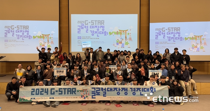 한국공학대가 최근 16개 대학이 함께 참여한 '2024 G-STAR 글로컬 대장정' 프로그램을 성공적으로 마무리하고 기념 촬영했다.