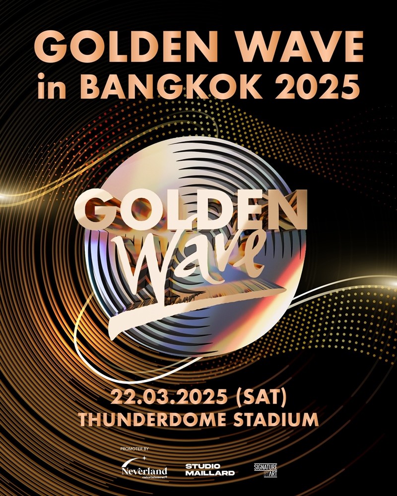 사진=골든웨이브 사무국