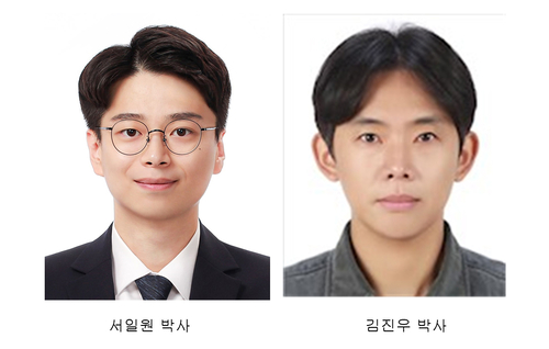 서일원·김진우 전북대 박사.