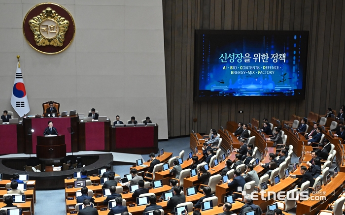 이재명 교섭단체대표연설 '신성장을 위한 정책'