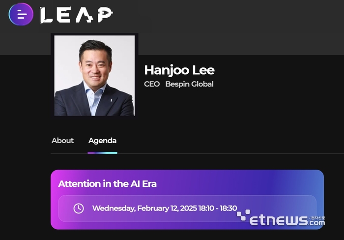 [사진= 베스핀글로벌 제공]