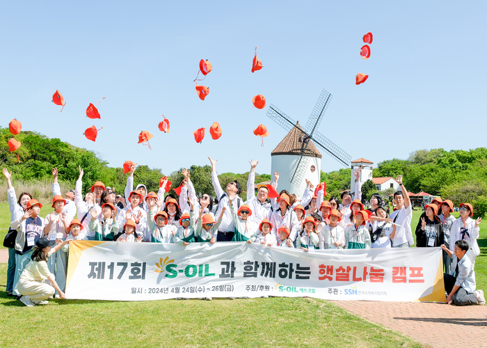 에쓰오일 사진동호회가 담도폐쇄증 및 화상 어린이 가족과 함께 제주도 '햇살나눔캠프'에 참석하여 기념촬영을 하고있다. 에쓰오일