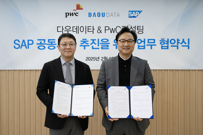 PwC컨설팅 문홍기 대표이사와 다우데이타 김상준 대표이사(오른쪽)가 SAP 기반 ERP 구축 사업을 위한 업무 협약을 체결했다. (다우데이타 제공)