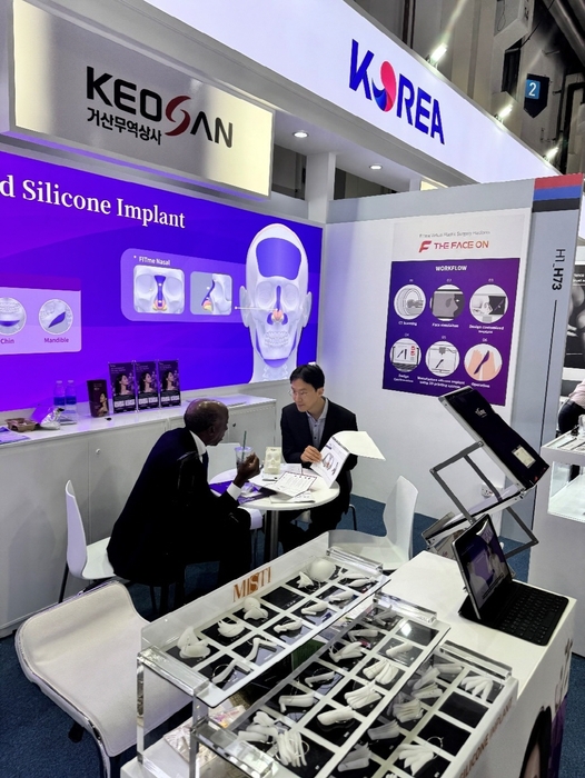 아랍헬스 2025. 사진=핏미