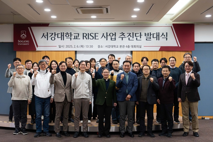 서강대는 6일 라이즈 사업 추진단 발대식을 개최했다. (사진=서강대)