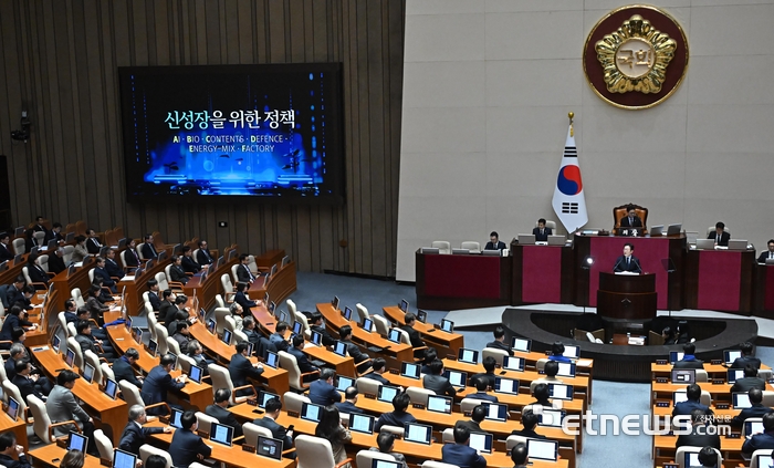 이재명 '신성장을 위한 정책'