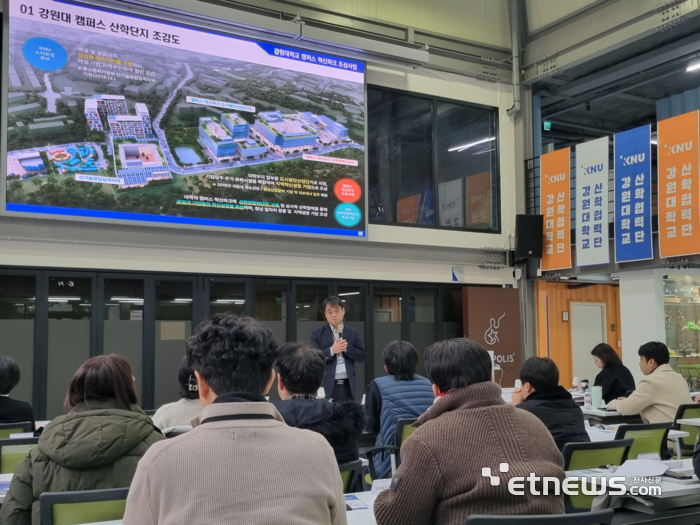 강원대 산학협력단, 입주기업 네트워킹데이 개최