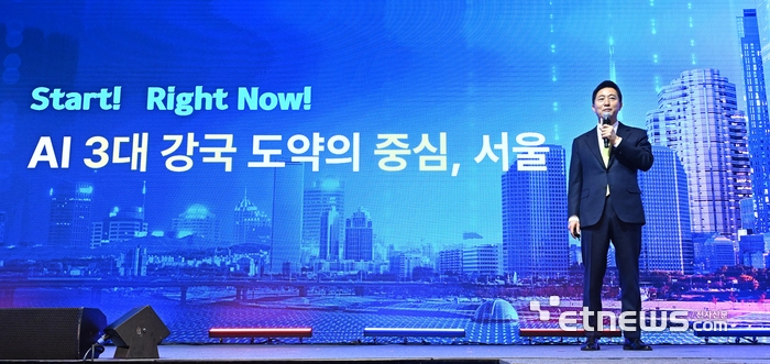 AI서울 2025가 'AI로 만드는 조화로운 사회'를 주제로 11일 서울 강남구 코엑스에서 열렸다. 오세훈 서울시장이 '글로벌 AI 혁신 선도 도시, 서울'을 주제로 기조발표를 하고 있다.
 이동근기자 foto@etnews.com