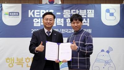 기사 썸네일