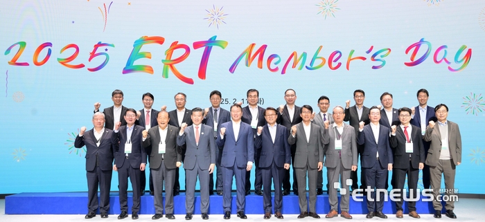 2025 ERT 멤버스 데이 - 전자신문