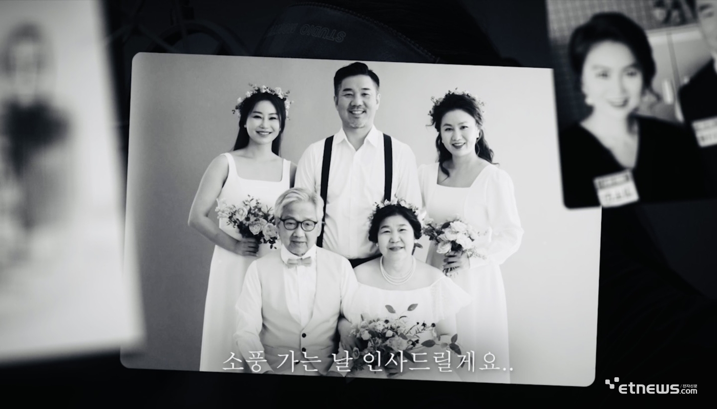 사진=에프엠엔터테인먼트 제공