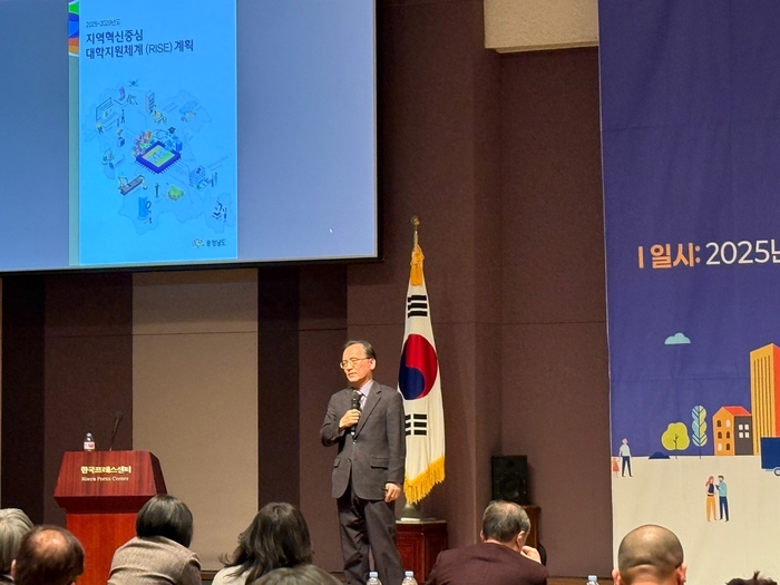 승융배 충남 라이즈센터장이 11일 열린 대학성인학습자연구교류협의회 창립대회에서 '라이즈 시대 지방자치단체의 역할'을 주제로 발표하고 있다. (사진=이지희 기자)