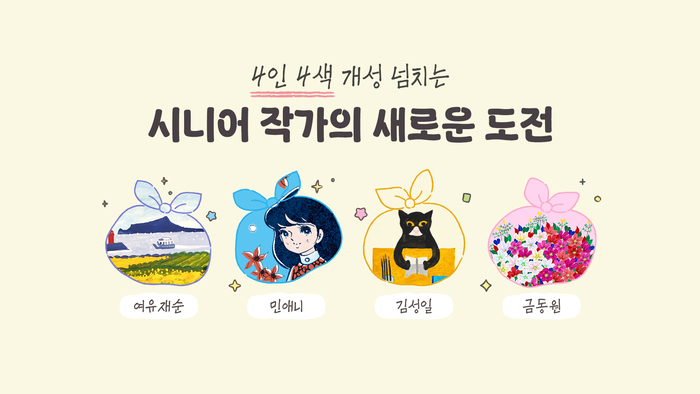 〈자료 카카오〉