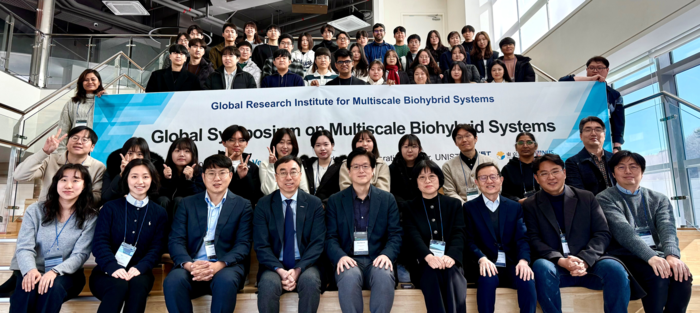 '다중스케일 바이오하이브리드 시스템 국제 심포지엄' 참석자들이 행사 종류 후 기념 촬영했다.