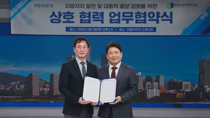 김웅철 지방자치TV 대표(왼쪽)와 육동일 한국지방행정연구원 원장이 11일 지방자치TV 스튜디오에서 지방자치 발전 협력을 위한 업무협약을 체결했다. 사진=지방자치TV 제공
