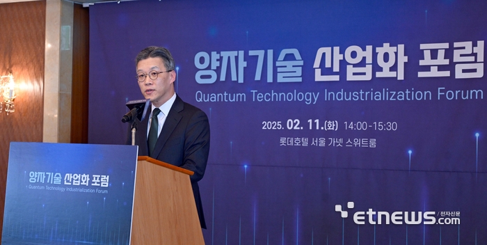양자기술 산업화 포럼이 산업통상자원부 주최로 11일 서울 중구 롯데호텔에서 열렸다. 오승철 산업부 산업기반실장이 환영인사를 하고 있다. 박지호기자 jihopress@etnews.com