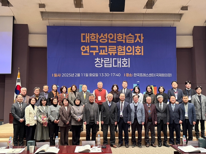 11일 한국프레스센터에서 열린 대학성인학습자연구교류협의회 창립대회에서 참석자들이 기념촬영했다. (사진=이지희 기자)