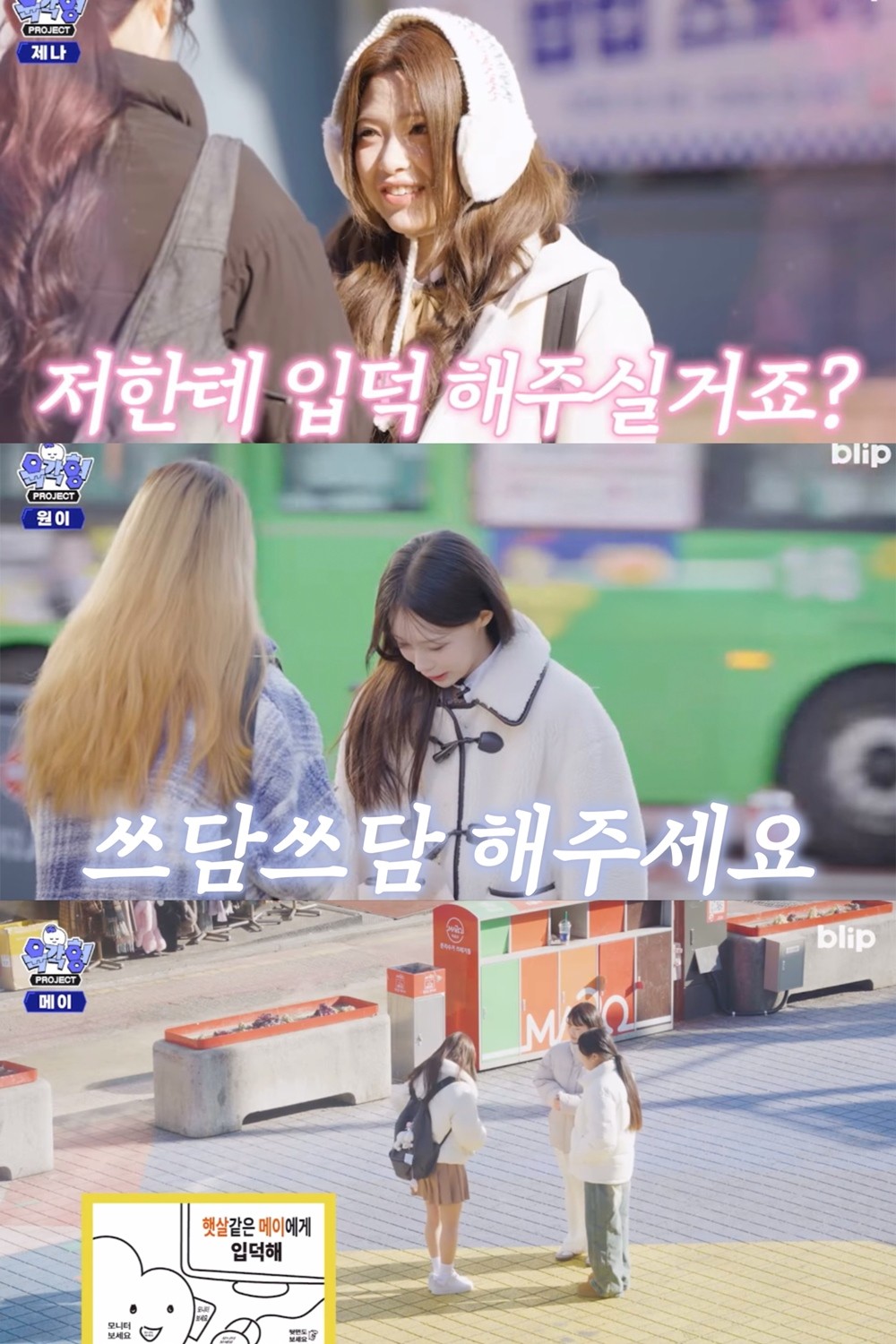 사진=스페이스오디티