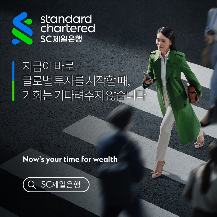 SC제일은행