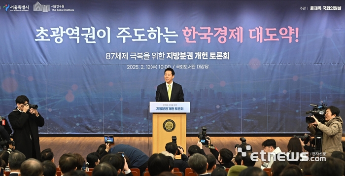 오세훈 “지방에 핵심권한 이양해야”
