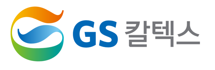 GS칼텍스, 작년 4분기 영업이익 2763억원…흑자전환