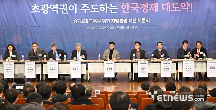 87체제 극복을 위한 지방분권 개헌