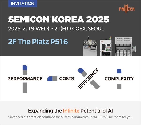 팸텍 제공 제품 이미지. 사진=팸텍