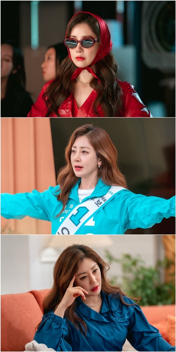 '빌런의 나라' 오나라, 코믹으로 중무장한 채 돌아왔다