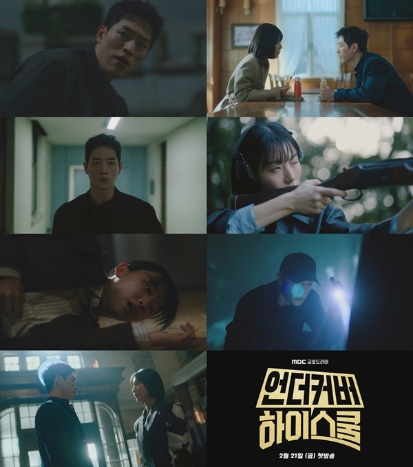 '언더커버 하이스쿨' 서강준VS김신록 제대로 붙었다