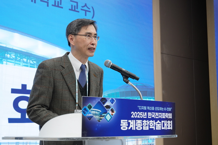 이재성 한국전자파학회장이 2025년 동계종합학술대회 개회식에서 환영사를 하고 있다.