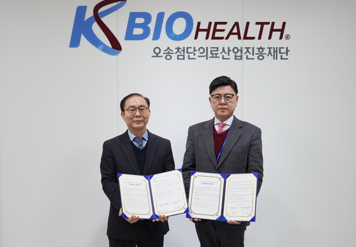 이명수 KBIOHealth 이사장(오른쪽)과 신흥순 화학바이오ISC 사무총장은 청년 일자리 창출을 위해 업무협약을 맺었다.