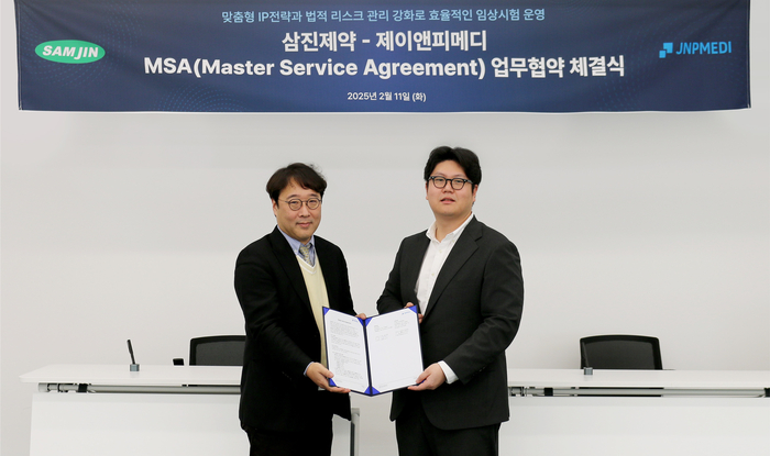 전상진 삼진제약 상무(왼쪽)와 정권호 제이앤피메디 대표가 11일 인천 연수구에서 열린 MSA 업무협약 체결식에서 기념촬영했다.(사진=제이앤피메디)